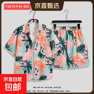 夏威夷花襯衫沙灘套裝夏薄款三亞旅游男女情侶大碼寬松休閑五分褲 T3674 2XL