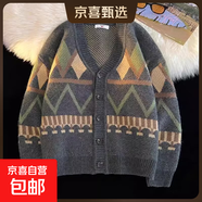 2024秋冬新款港風(fēng)新款撞侶拼接開(kāi)衫慵懶風(fēng)男開(kāi)衫毛衣外套針織衫 B055-灰綠色 2XL