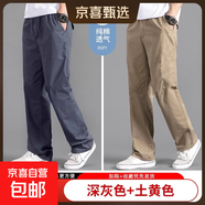 男士褲子春季寬松大碼休閑褲純棉中年新款直筒男褲春夏薄款工裝褲 深灰色+土黃色 【春款】 XL