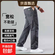 春夏季薄男士多口袋純棉寬松直筒休閑褲大碼戶(hù)外工裝褲闊腿長(cháng)褲子 深灰色 L 建議體重125-150斤