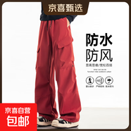 美式復古高街工裝褲男女士直筒闊腿休閑褲學(xué)生情侶時(shí)尚潮ins長(cháng)褲 朱雀紅 4XL (190-210斤)