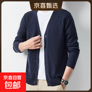 【高彈柔軟】加絨加厚毛衣開(kāi)衫休閑新款外穿修身針織衫休閑風(fēng)外套 8971藏青色（加絨加厚） 2XL 【建議145-165斤】