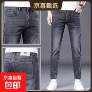 輕奢潮牌煙灰色牛仔褲男彈力修身小腳褲子韓版潮流顯瘦休閑長(cháng)褲子 黑灰色 27