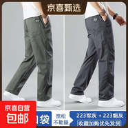 春夏季薄男士多口袋純棉寬松直筒休閑褲大碼戶(hù)外工裝褲闊腿長(cháng)褲子 軍綠色+深灰色 XL 建議體重150-170斤