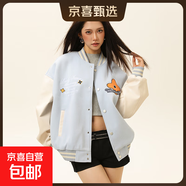 春秋季寬松情侶休閑外套刺繡毛巾繡毛呢棒球服夾克男女百搭外套 月光藍【女款】 S