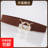 單圈黑色日系簡(jiǎn)約松緊腰封女士連衣裙修身腰帶圓環(huán)對扣腰封 咖啡色