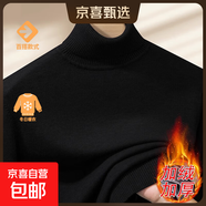 【鎖溫毛衣】2025秋冬季半高領(lǐng)保暖男士打底衫寬松套頭針織衫男裝 【高領(lǐng)】黑色 M 【建議90-110斤】