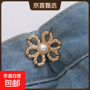 收腰神器牛仔褲腰收緊腰大改小腰圍裙子免縫可拆可調節固定袖扣針 縫線(xiàn)款【亮金色】 1個(gè)