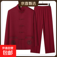 唐裝男中老年短袖爸爸夏裝中國風(fēng)套裝夏季爺爺裝春秋長(cháng)袖父親上衣 21030-大口袋?！鹃L(cháng)袖套裝】紅色 2XL /42/180【150-170斤穿】