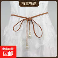 女士腰帶女裝飾腰繩連衣裙配飾簡(jiǎn)約百搭腰鏈女時(shí)尚 腰帶pu編織圓墜：駝色(長(cháng)140cm)
