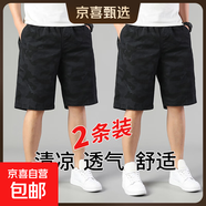 迷彩短褲男士夏季薄款純棉寬松潮流外穿美式復古潮牌工裝五分褲男 黑色+黑色 XL