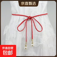 女士腰帶女裝飾腰繩連衣裙配飾簡(jiǎn)約百搭腰鏈女時(shí)尚 腰帶pu編織圓墜：紅色(長(cháng)140cm)