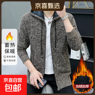 【保暖防寒】男士夾克外套秋冬季加絨加厚外穿毛衣連帽拉鏈開(kāi)衫男 咖啡色 【一件裝】 M 【建議100-120斤】