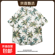 夏威夷冰絲寸衫男士潮牌短袖襯衫男夏季沙灘花襯衣情侶裝寬松外套 5132杏色 3XL