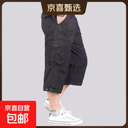 夏季薄款七分褲男運動(dòng)純棉男士流行休閑中褲寬松工裝褲男潮流短褲 黑色 【工裝七分短褲】 L