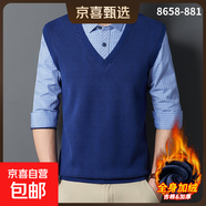 保暖襯衫男士加絨加厚假兩件中青年商務(wù)休閑長(cháng)袖襯衣2025冬季新款 8658-881 2XL 建議140-160斤