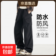 美式復古高街工裝褲男女士直筒闊腿休閑褲學(xué)生情侶時(shí)尚潮ins長(cháng)褲 曜石黑 XL (130-150斤)