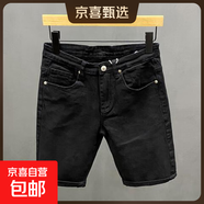 美式高端牛仔短褲男士潮牌潮流簡(jiǎn)約時(shí)尚輕奢設計感彈力修身五分褲 黑色 31