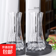 特大號輕奢創(chuàng  )意簡(jiǎn)約玻璃花瓶透明水養鮮花北歐ins風(fēng)客廳插花擺件 【透明兩個(gè)裝】28高太陽(yáng)花