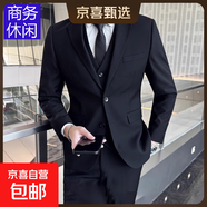 西服套裝男士外套上衣修身商務(wù)休閑職業(yè)正裝韓版伴郎禮服小西裝男 黑色雙排扣 【單西服】 L