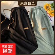 冰絲休閑褲男夏季薄款高級感百搭闊腿褲子韓版潮流寬松運動(dòng)直筒褲 黑+青綠【百褶褲二件裝-直筒】 4XL 建議160-180斤