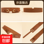 純色高級感女塑身彈力腰帶時(shí)尚寬松緊帶腰飾百搭連衣裙顯身材腰封 平頭-棕色