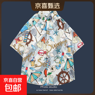 港風(fēng)三亞夏威風(fēng)短袖花襯衫沙灘套裝 戶(hù)外旅游情侶款休閑寬松外套 2102杏色 3XL