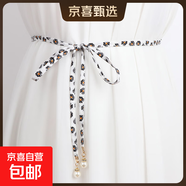 小碎花棉布細腰帶女配連衣裙子時(shí)尚百搭裝飾腰鏈打結長(cháng)腰繩窄布條 小菊白色