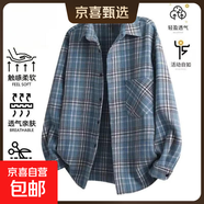 【格子外套】2025新款夏季男士長(cháng)袖襯衫寬松美式復古潮流休閑開(kāi)衫 GF1XM21-2511深藍色 2XL 140-160斤可穿