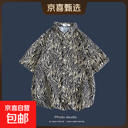 夏季新款韓版ins港風(fēng)復古碎花薄款情侶襯衣上衣寬松短袖襯衫男潮 杏色 1171斑馬紋黃色 XL