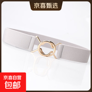 單圈黑色日系簡(jiǎn)約松緊腰封女士連衣裙修身腰帶圓環(huán)對扣腰封 灰色