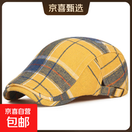 春秋美式復古格紋撞色前進(jìn)帽日系文藝古著(zhù)畫(huà)家多巴胺格子鴨舌帽子 黃色 可調節