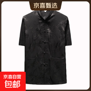 夏季唐裝男短袖上衣中老年人中式絲質(zhì)民族服裝盤(pán)扣大碼襯衫爺爺裝 20503【真絲大龍短袖上衣】黑色 L (40) 建議115-130斤
