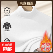 【鎖溫毛衣】2025秋冬季半高領(lǐng)保暖男士打底衫寬松套頭針織衫男裝 【高領(lǐng)】白色 2XL 【建議150-165斤】