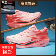 飛燃4碳板跑步鞋男2025秋冬透氣超輕4MIX競速大童運動(dòng)鞋男女球鞋 粉紅-飛燃4-配全掌ZOOM氣墊 超輕軟彈碳板跑鞋 36