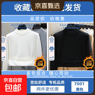 【質(zhì)感細膩】2025秋冬季新款半高領(lǐng)毛衣男士打底衫保暖潮流針織衫 【半高領(lǐng)】白色+黑色 2XL 【建議150-165斤】