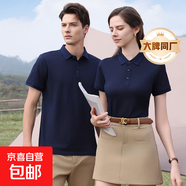 【阿瑪尼制造商】含桑蠶絲POLO衫男輕熟休閑短袖體T恤夏季薄款 藏青 L