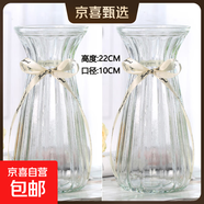 歐式創(chuàng  )意水培透明彩色束腰款玻璃花瓶百合玫瑰鮮花干花插花瓶擺件 【兩個(gè)裝】22高收腰透明送絲帶