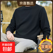 德絨半高領(lǐng)秋冬男士打底衫男雙面絨韓版長(cháng)袖毛衣保暖新款內搭上衣 黑色（圓領(lǐng)）德絨 XL