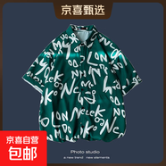 夏季新款韓版ins港風(fēng)復古碎花薄款情侶襯衣上衣寬松短袖襯衫男潮 1163綠色 L