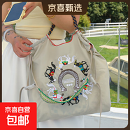 日系Ball Chain同款平替萬(wàn)里馬刺繡購物袋【不含肩帶】 淺灰萬(wàn)里馬/ 中號