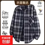 【格子外套】2025新款夏季男士長(cháng)袖襯衫寬松美式復古潮流休閑開(kāi)衫 GF1XM21-2511黑色 L 100-120斤可穿