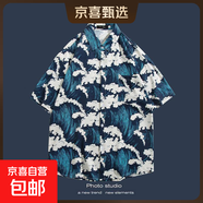 港風(fēng)三亞夏威風(fēng)短袖花襯衫沙灘套裝 戶(hù)外旅游情侶款休閑寬松外套 1198藍色 3XL