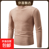 【半高領(lǐng)】保暖毛衣男秋冬季寬松日系復古線(xiàn)衣簡(jiǎn)約內搭打底針織衫 淺咖 3XL