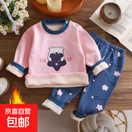 兒童加絨加厚保暖套裝男童女童秋衣秋褲寶寶防寒衣服嬰兒冬季內衣 KtG05加絨星星 90 cm