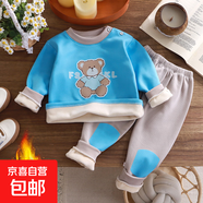 兒童加絨加厚保暖套裝男童女童秋衣秋褲寶寶防寒衣服嬰兒冬季內衣 KtG03加絨熊 120 cm