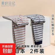 日系2件裝兒童秋褲全棉男女童打底褲純棉保暖長(cháng)褲子寶寶棉毛褲A類(lèi) C15-MH單褲組合11 日系2件裝兒童秋褲全棉 160 160M 70-90斤