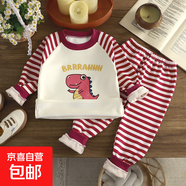 兒童加絨加厚保暖套裝男童女童秋衣秋褲寶寶防寒衣服嬰兒冬季內衣 KtG14加絨紅恐龍 100 cm