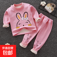 兒童加絨加厚保暖套裝男童女童秋衣秋褲寶寶防寒衣服嬰兒冬季內衣 G014-加絨粉底兔 100 cm