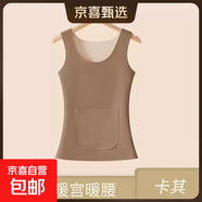 新款德絨保暖背心雙兜設計暖宮護腰37℃恒溫發(fā)熱雙面磨毛打底衫女 8895-卡其色 L 建議100-115斤